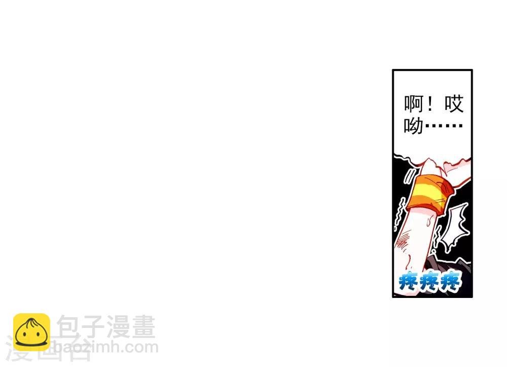 第10话 天赋异禀2