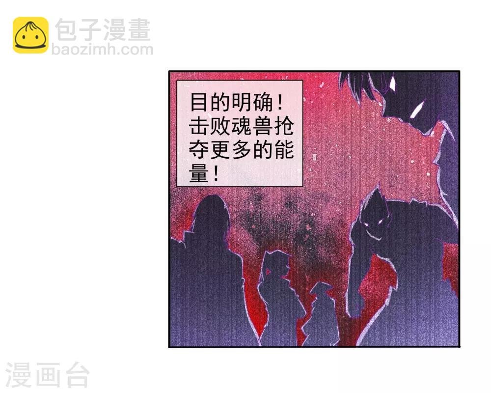 第111话 偶遇师姐1