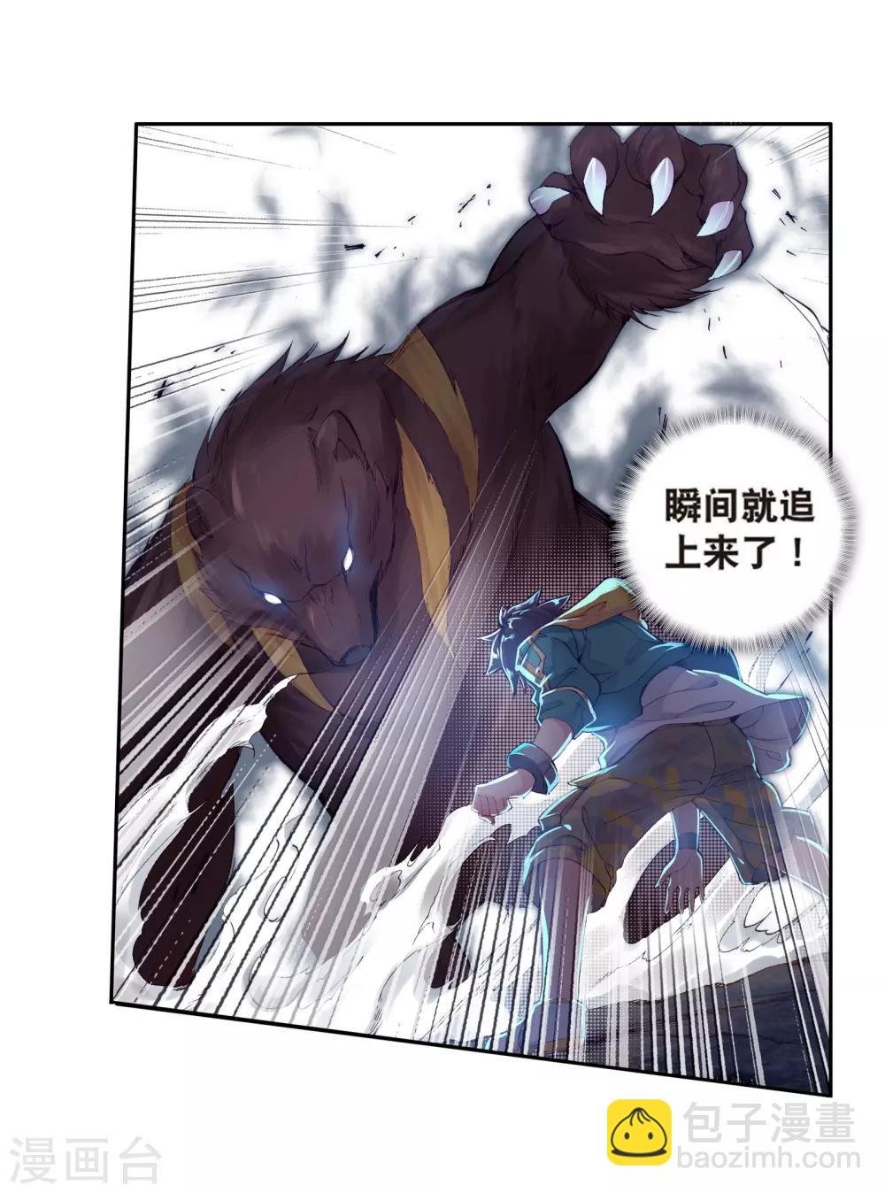 第121话 真正的王者1