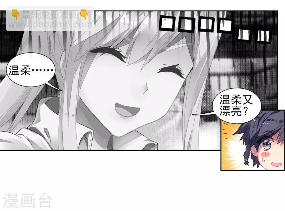 第194话 把冠军让给我2