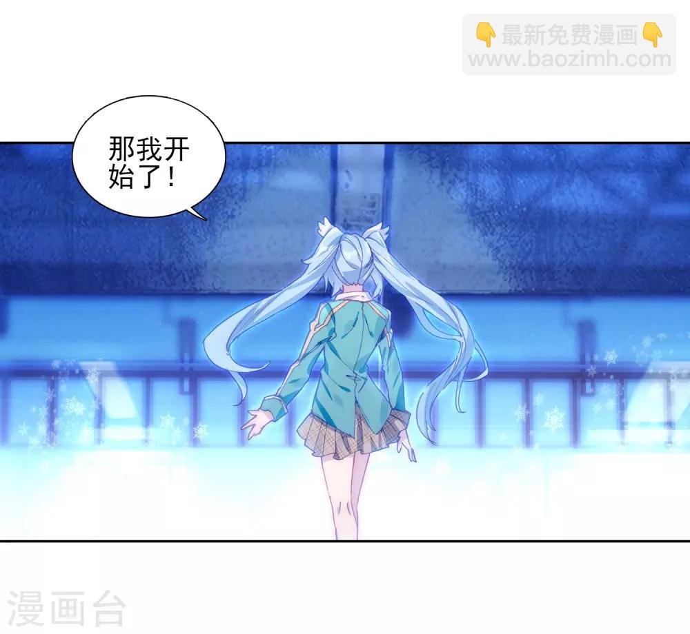 第196话 星轮显现2