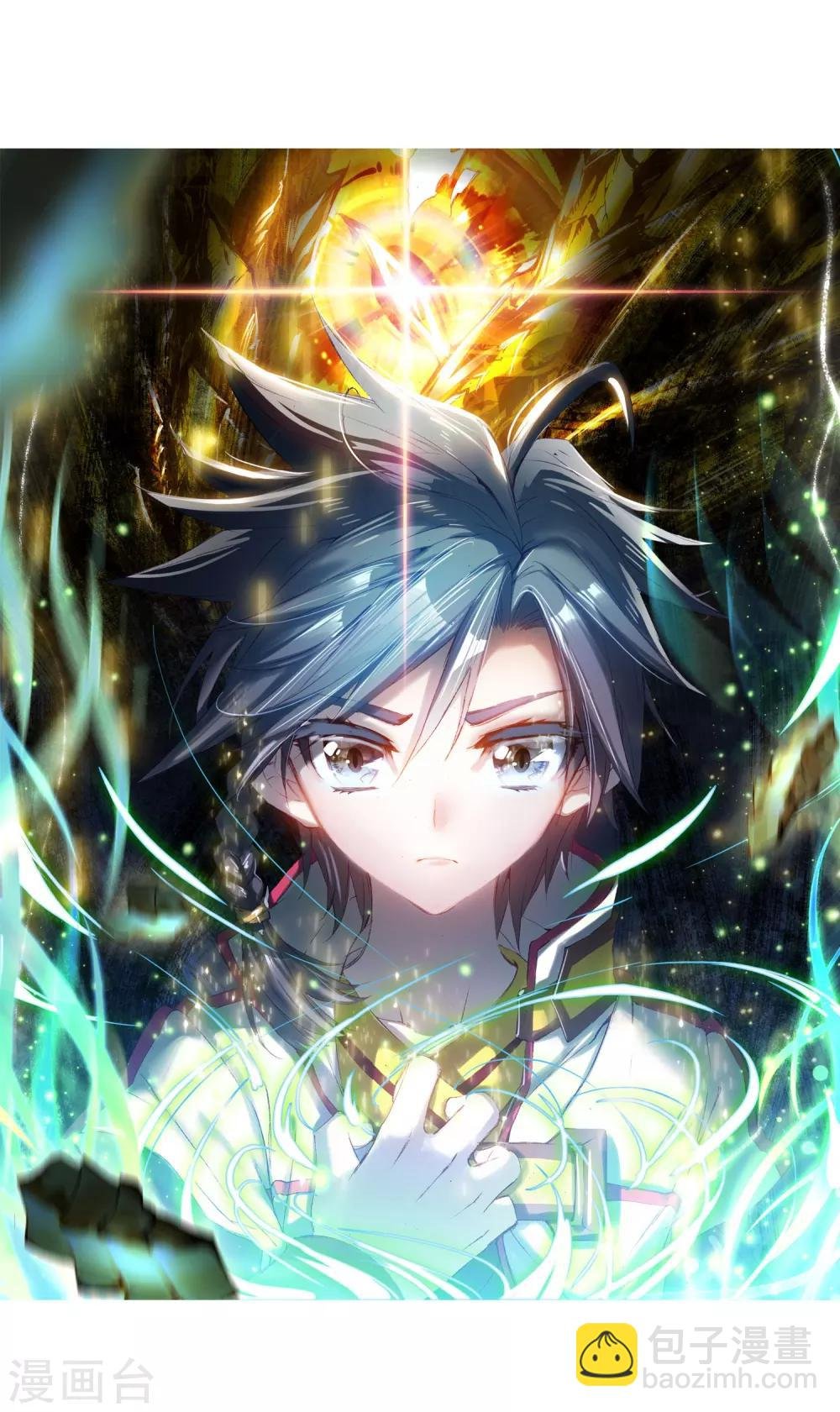 第1话 武魂觉醒1