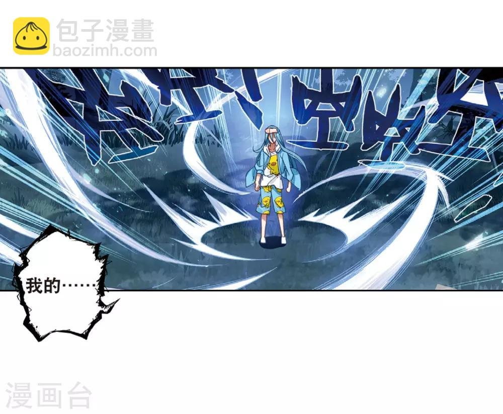 第200话 打败舞老师2
