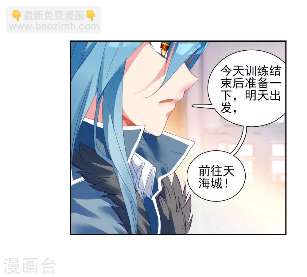 第202话 为了奖金2