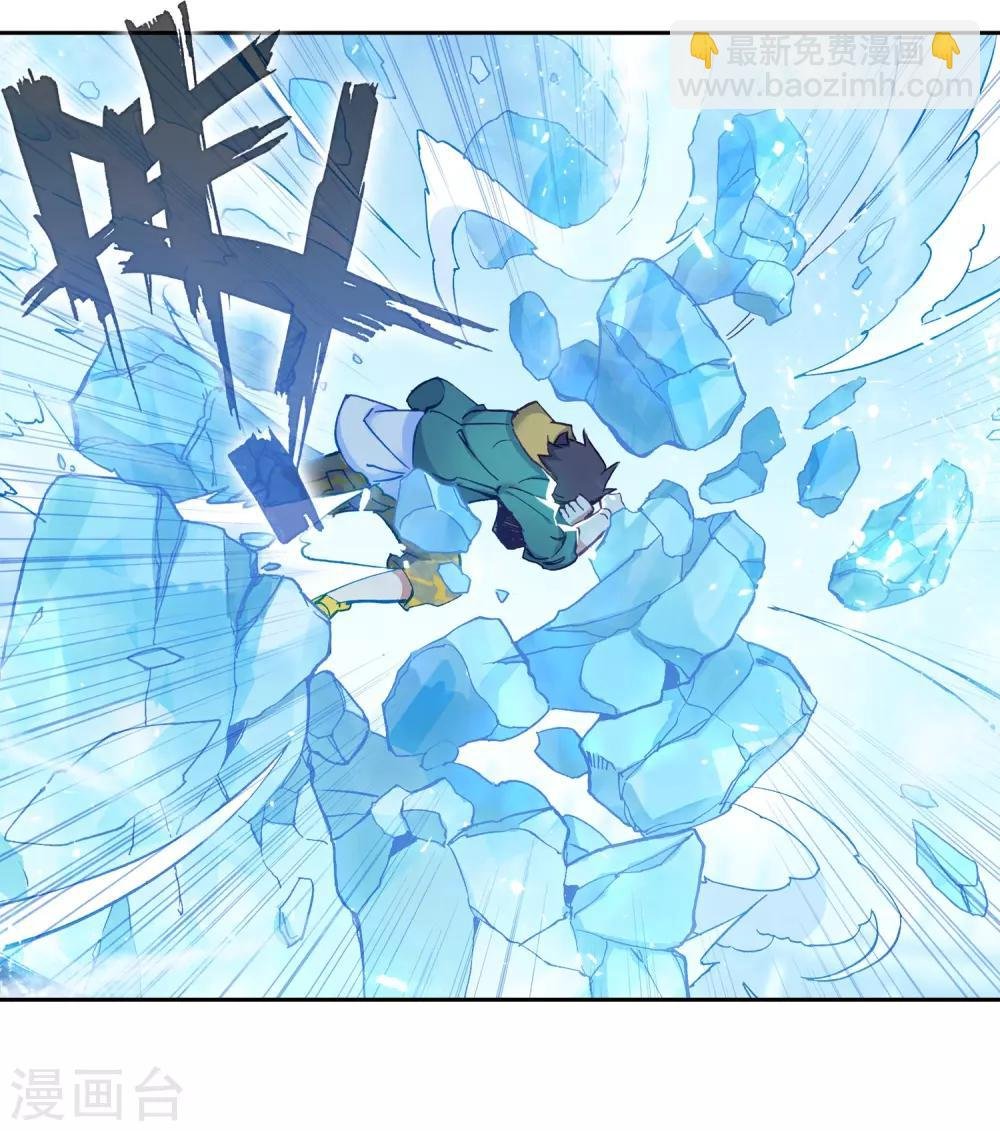 第232话 孪生姐妹2
