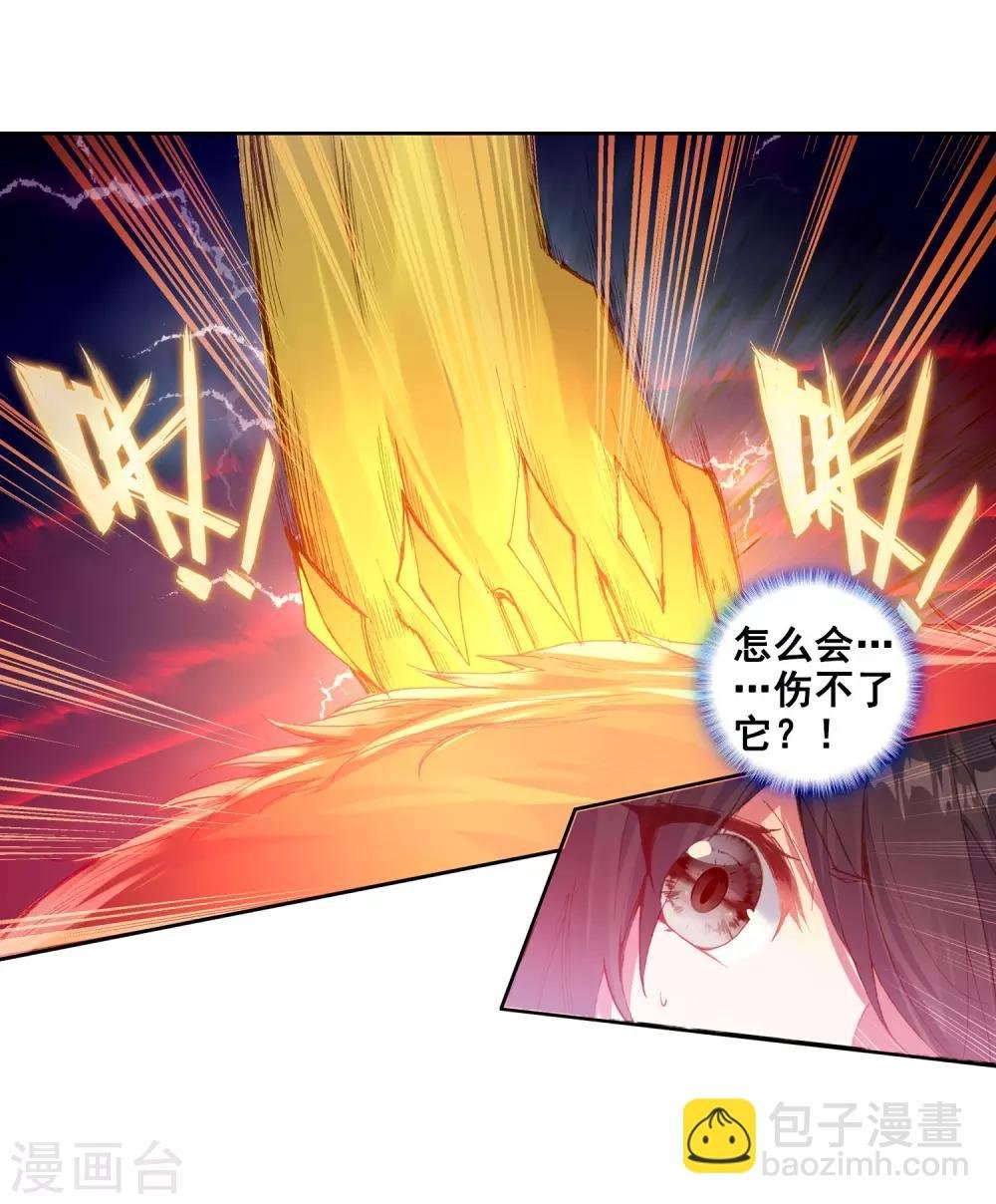 第254话 又遇暗金恐爪熊2