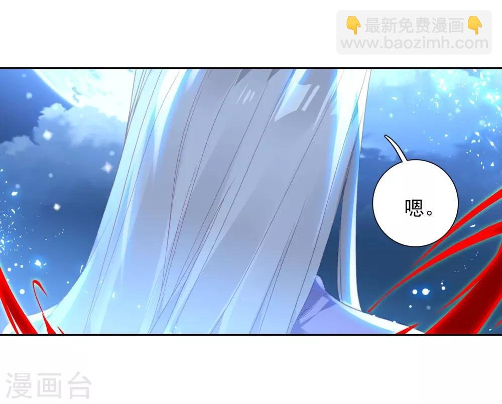 第263话 告别1