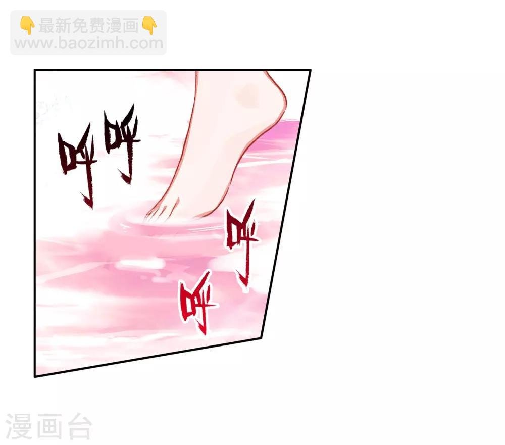 第271话 开始解除第二道封印1