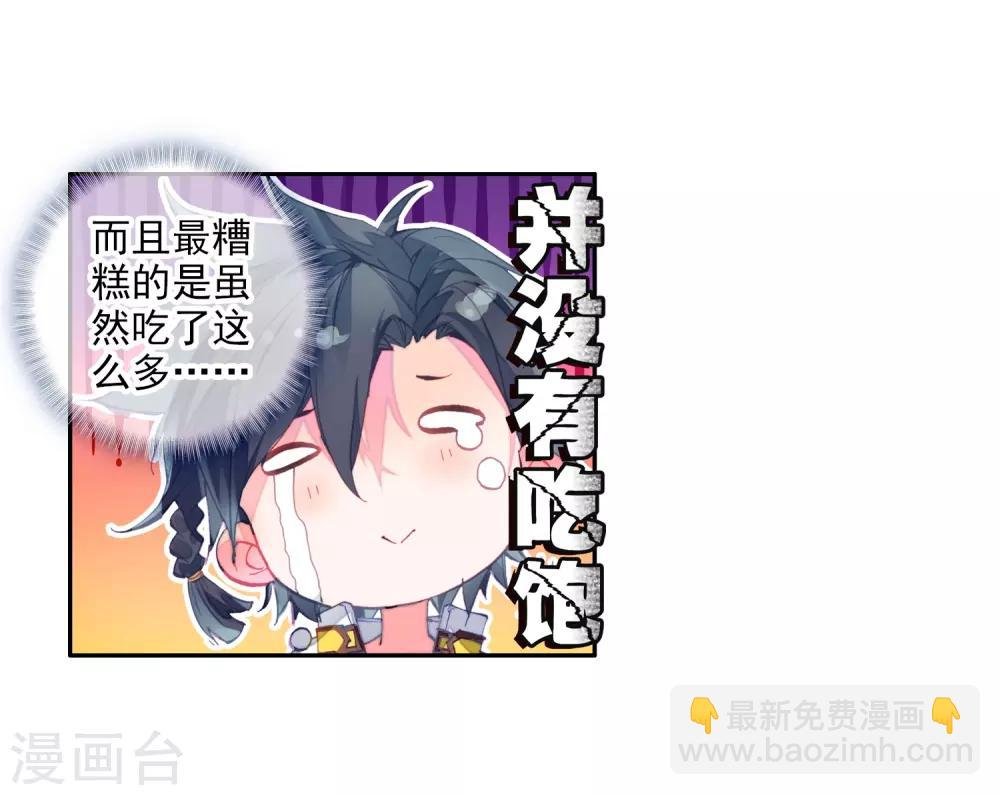 第5话 娜儿1