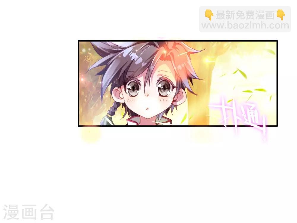 第5话 娜儿1