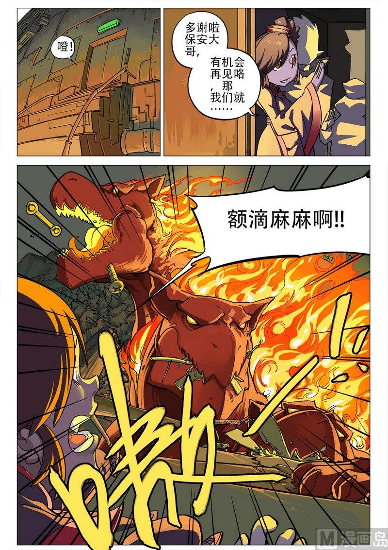 第05话