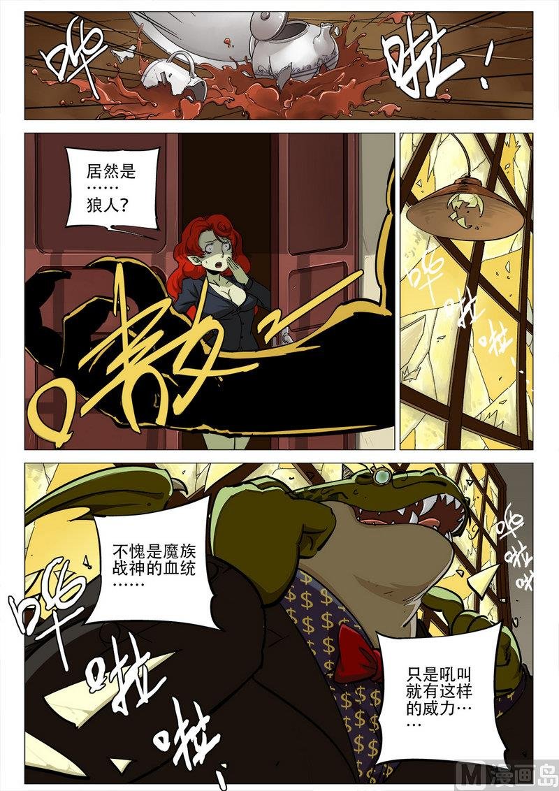 第04话