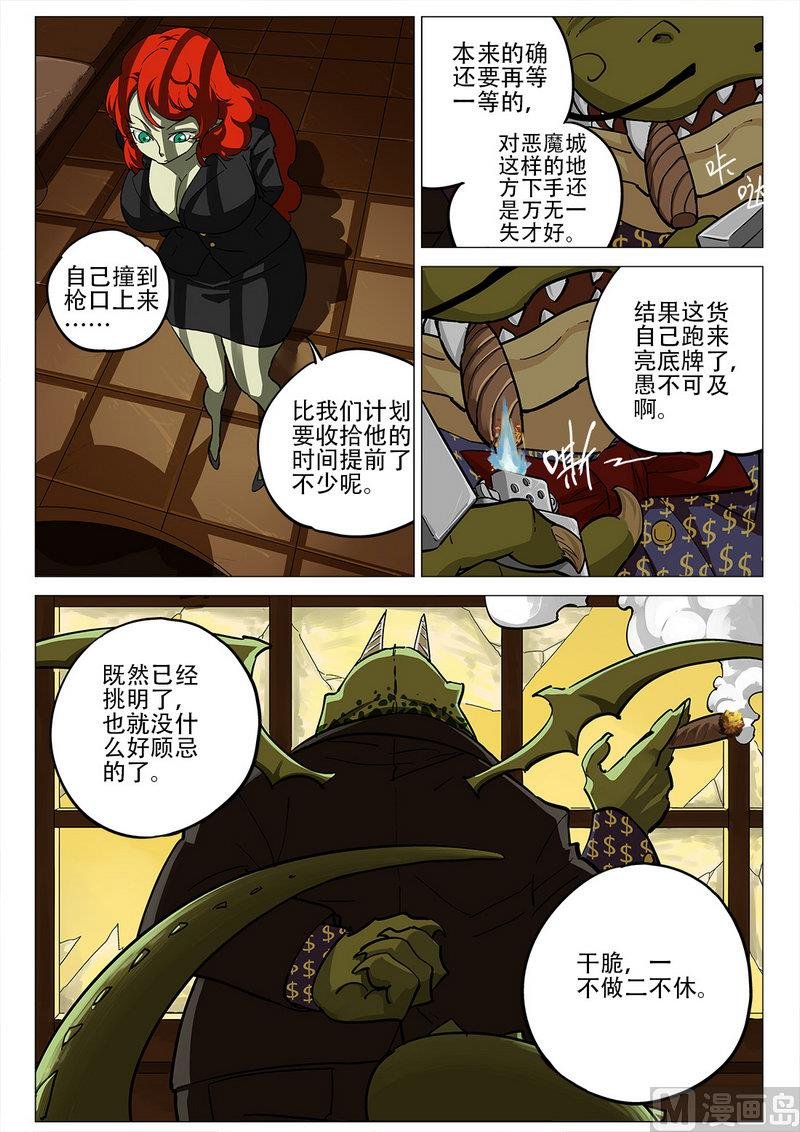第04话
