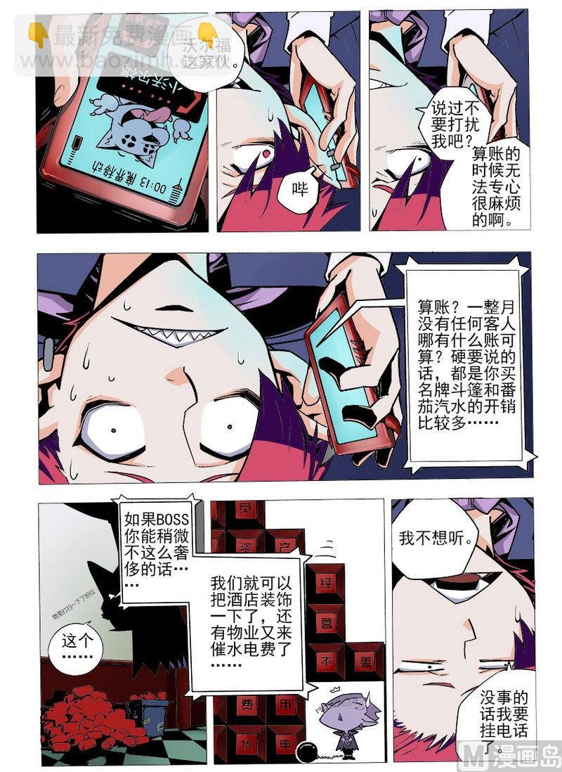 第01话