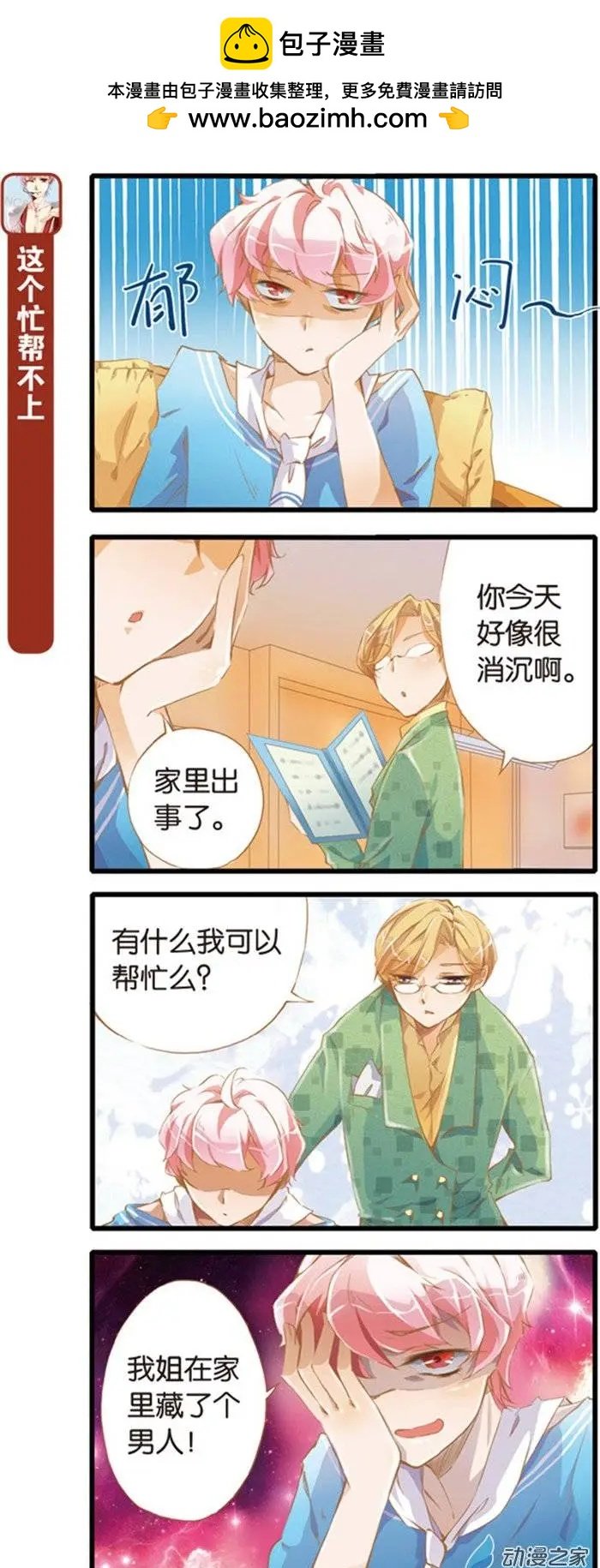 第05回