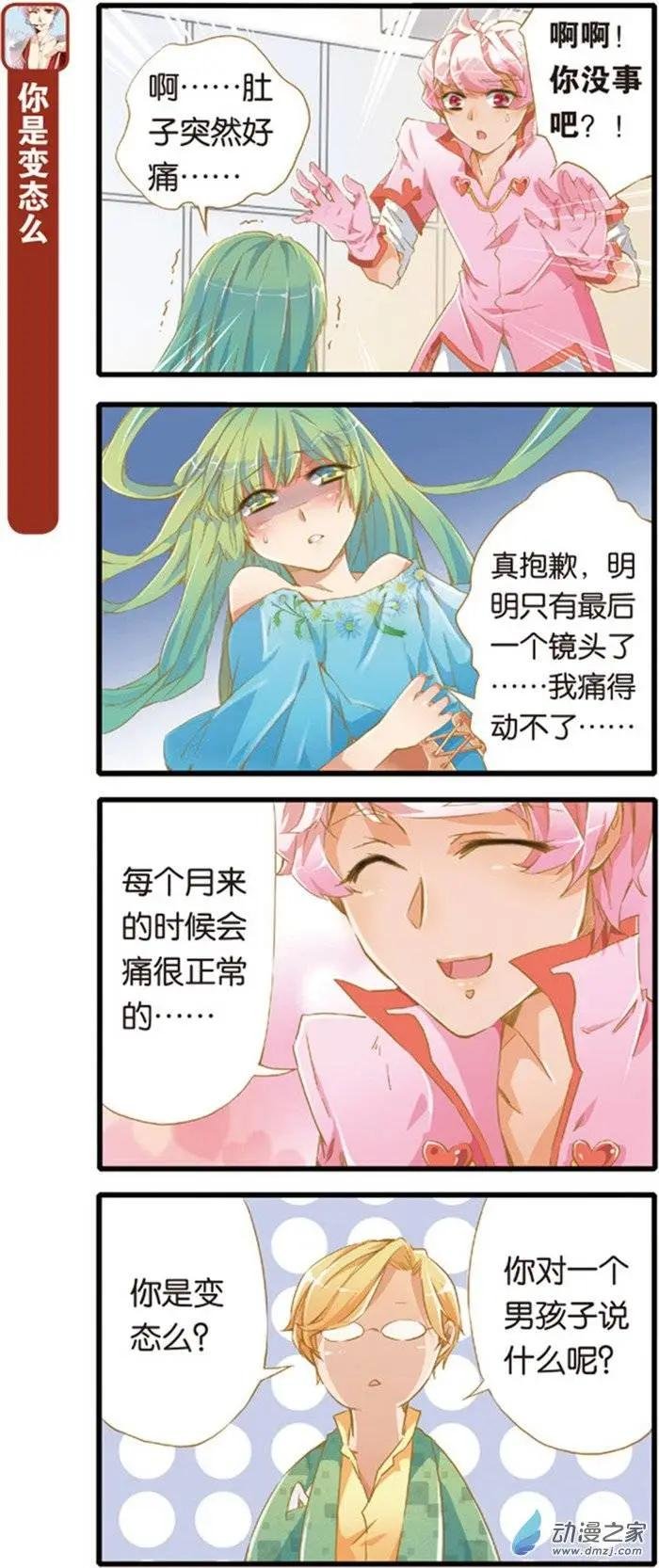 第05回