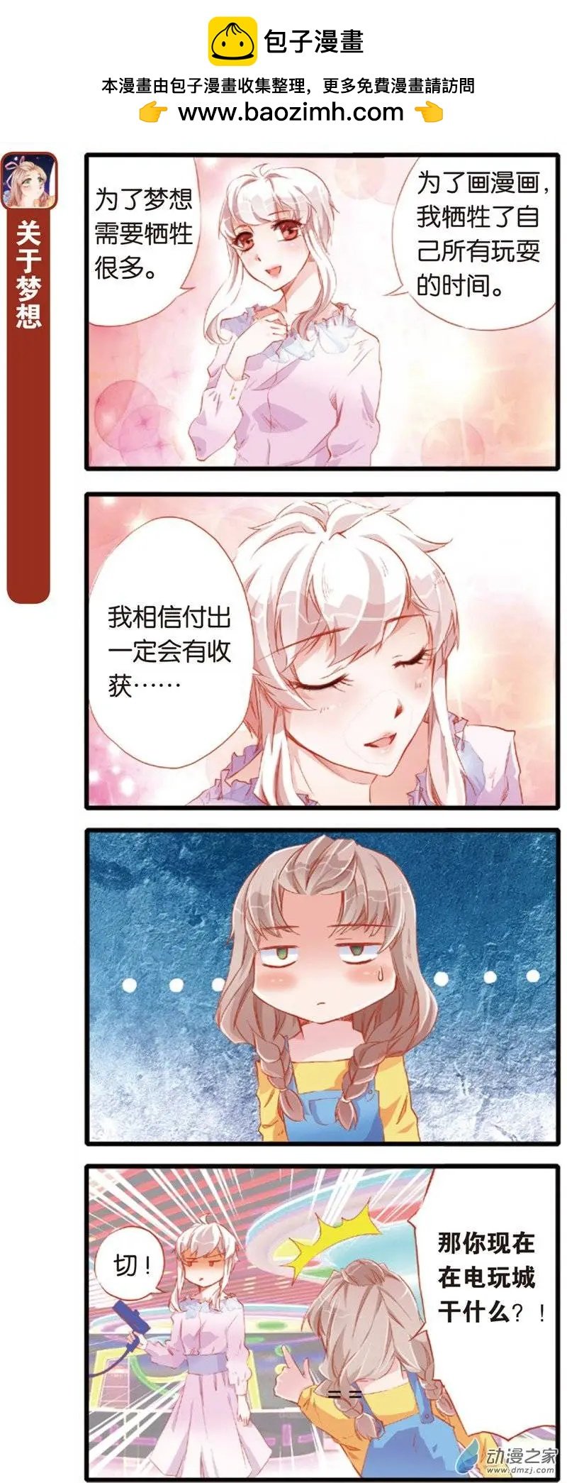 第04回