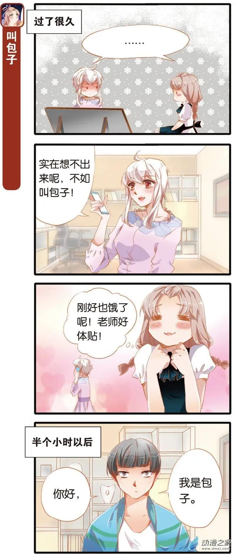 第04回