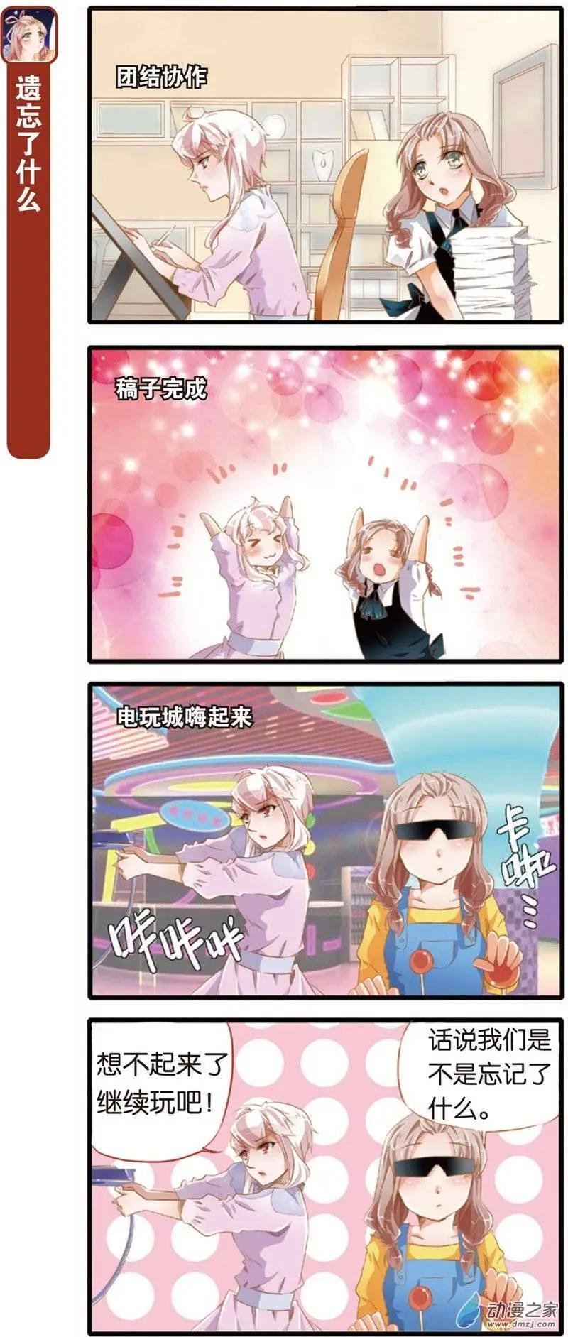 第04回