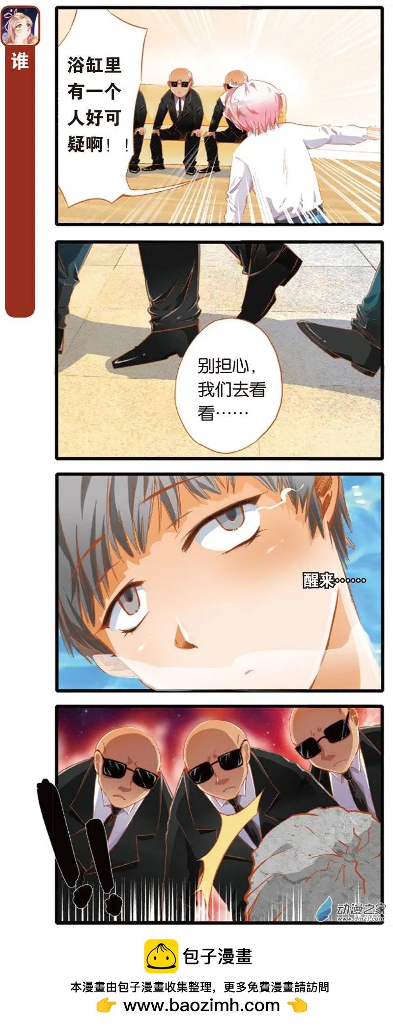 第04回