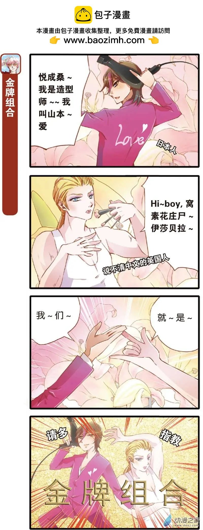 第03回