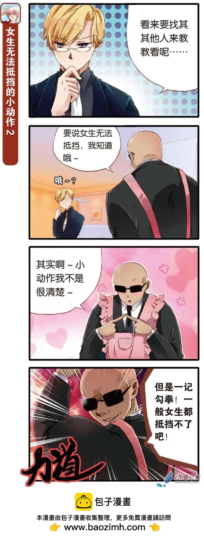 第03回
