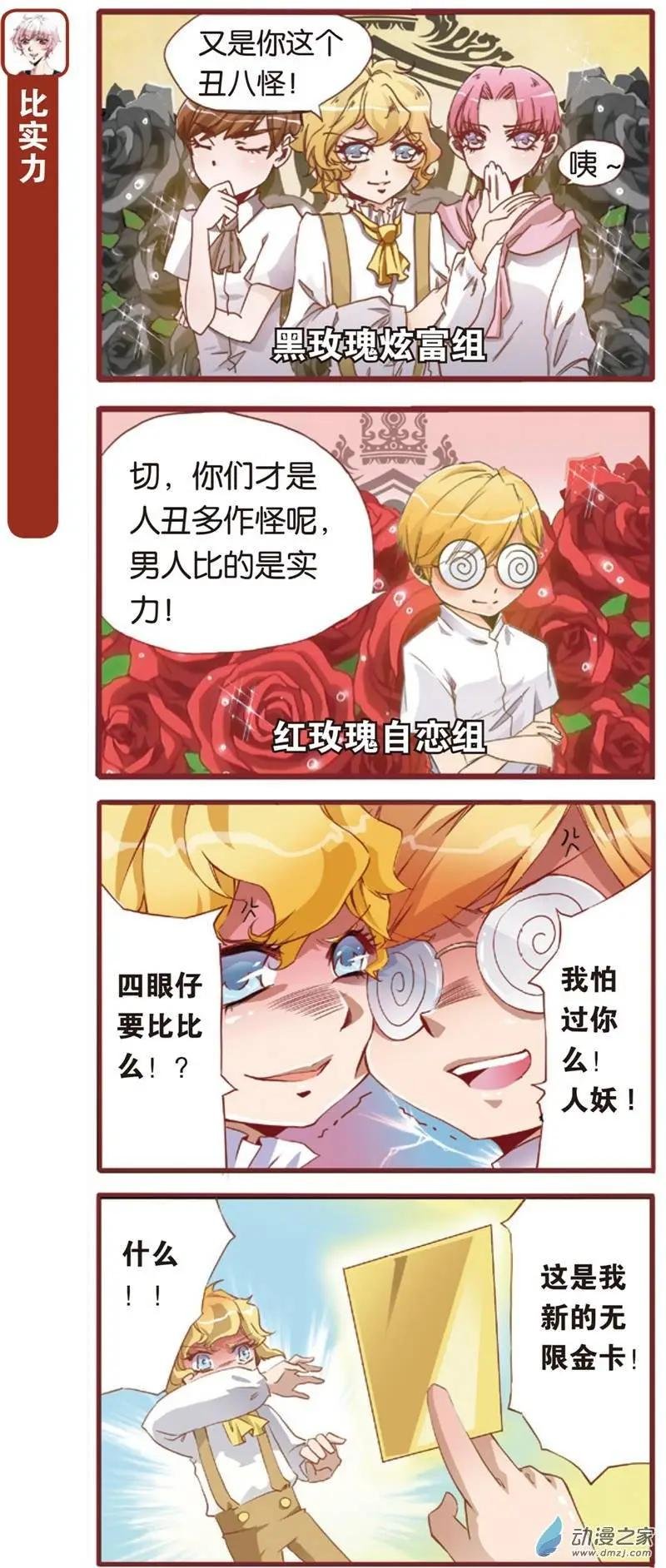 第02回