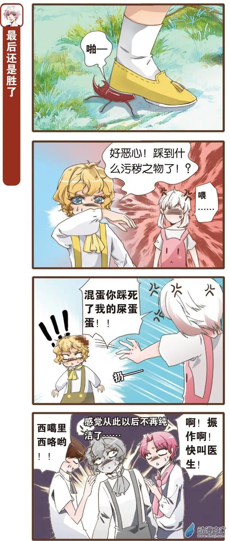 第02回