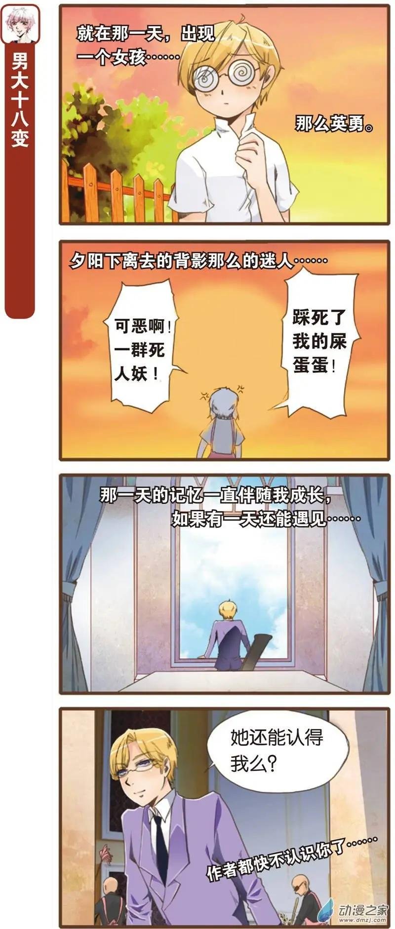 第02回