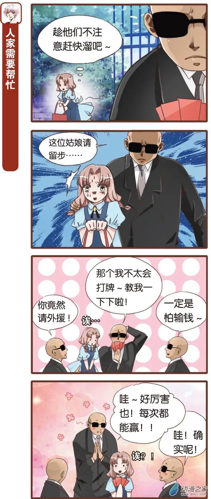 第02回