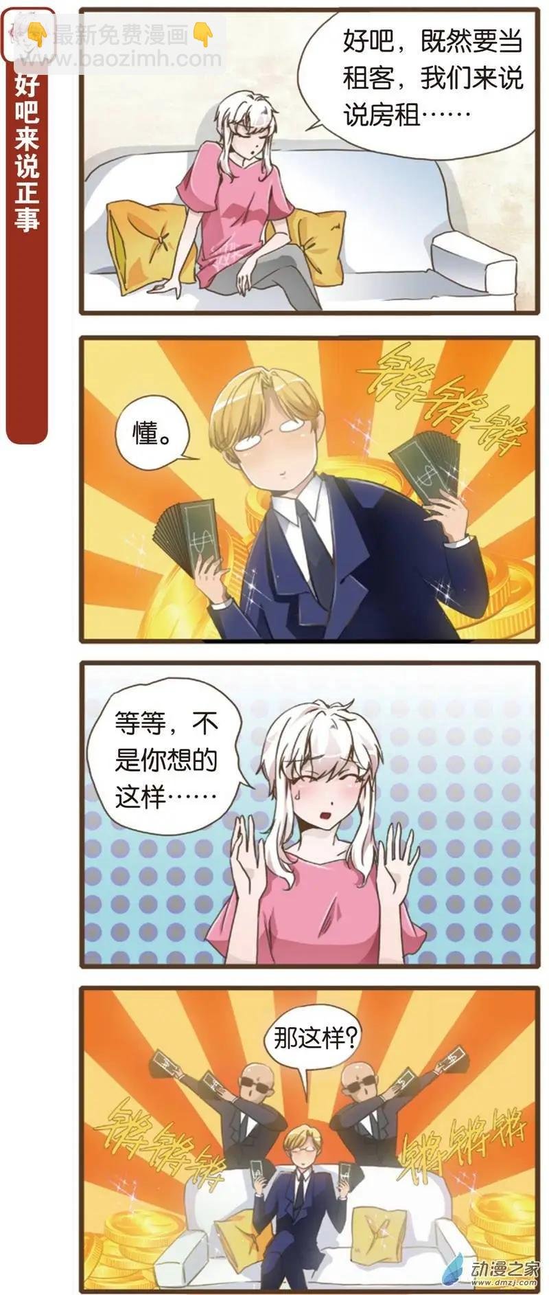 第02回