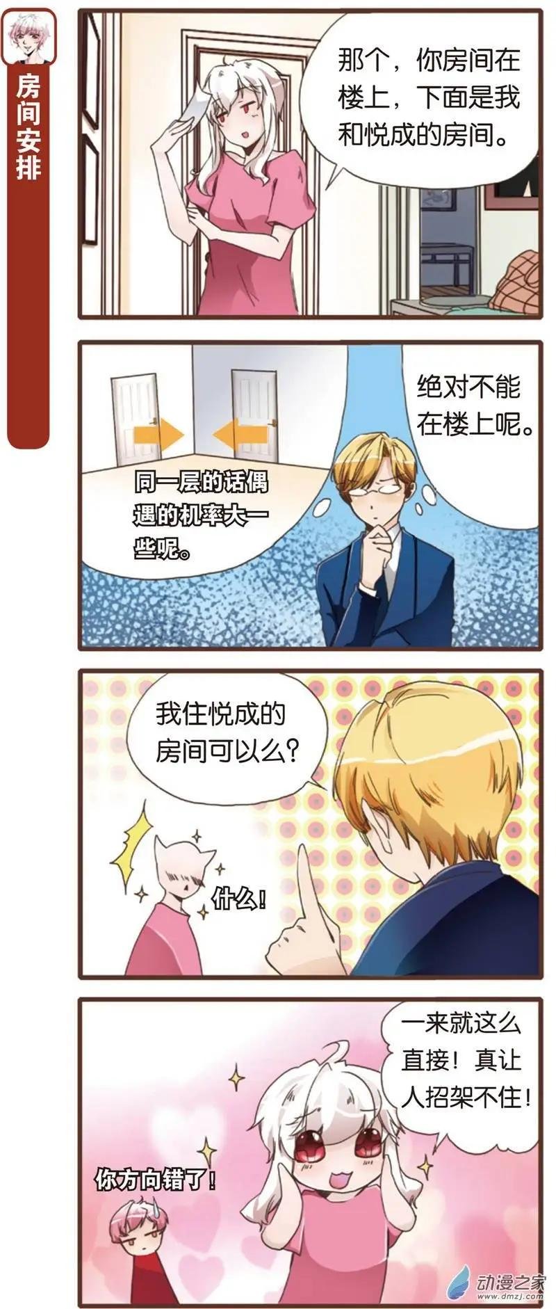 第02回