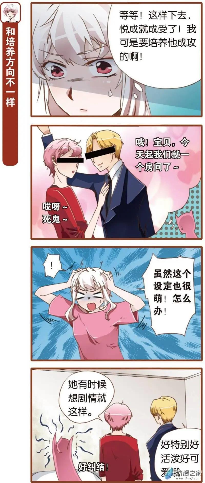 第02回