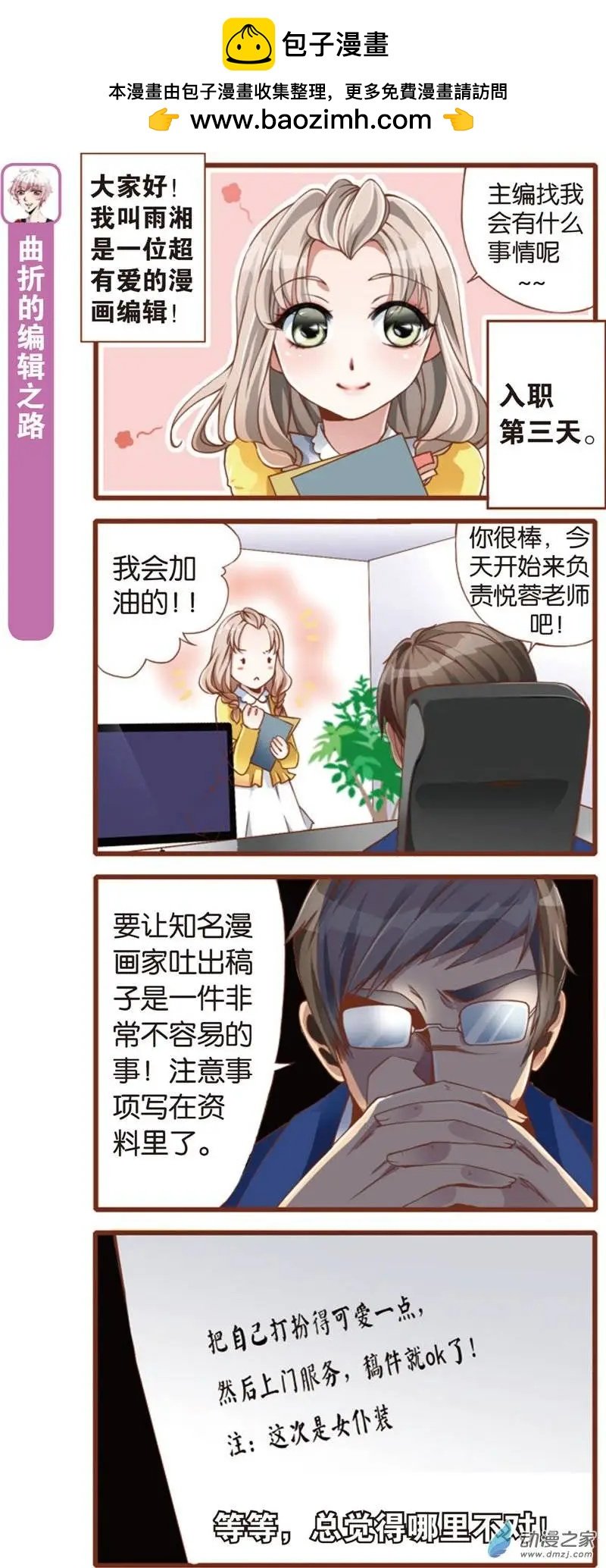 第01回
