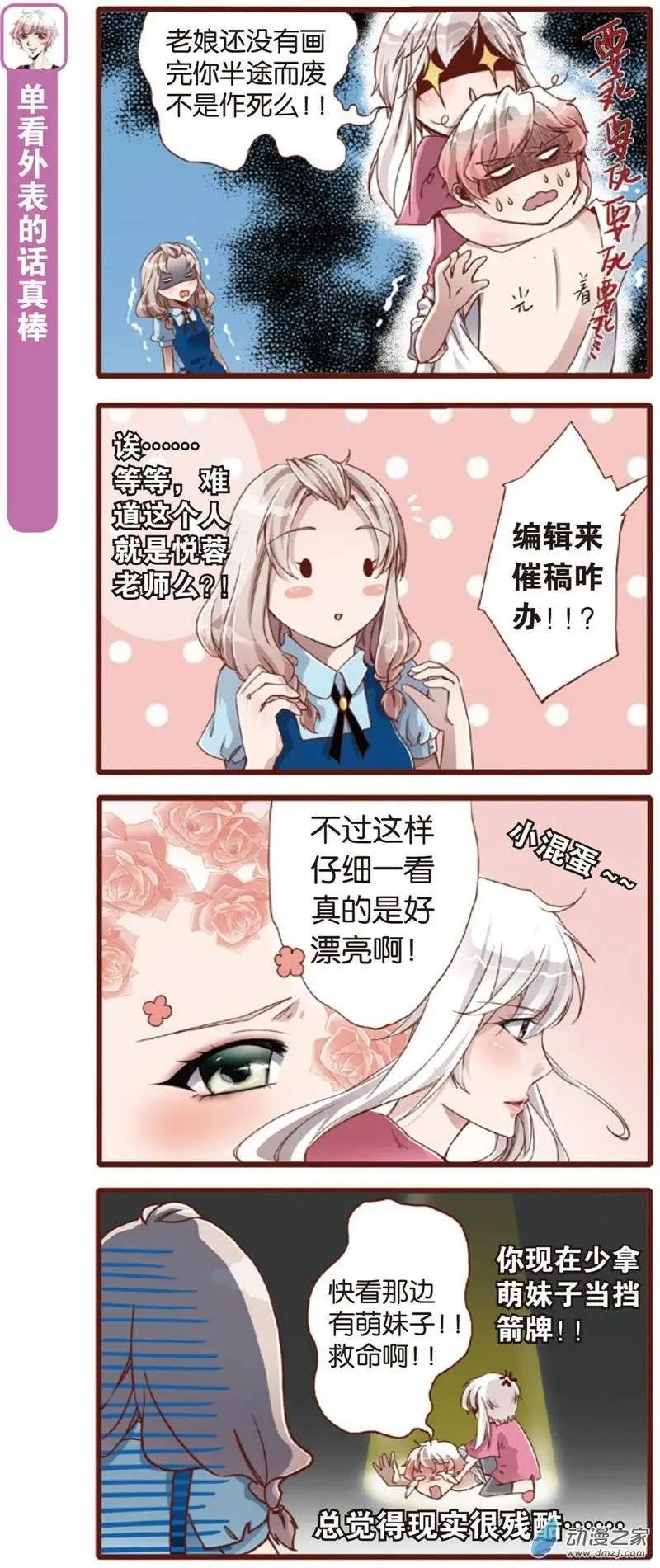 第01回
