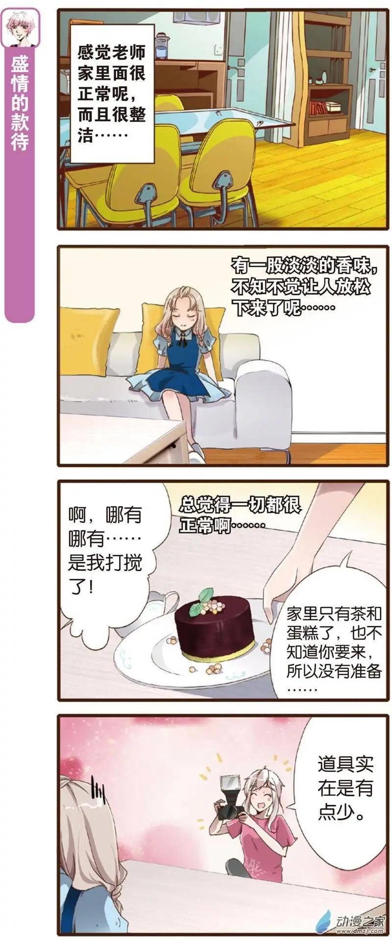 第01回