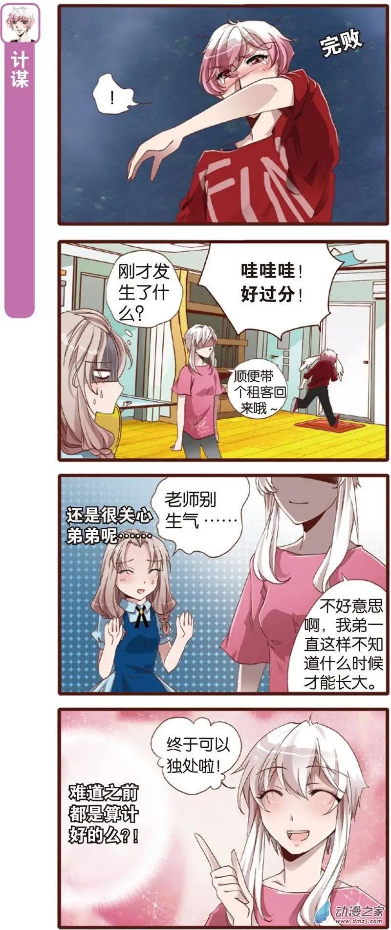 第01回