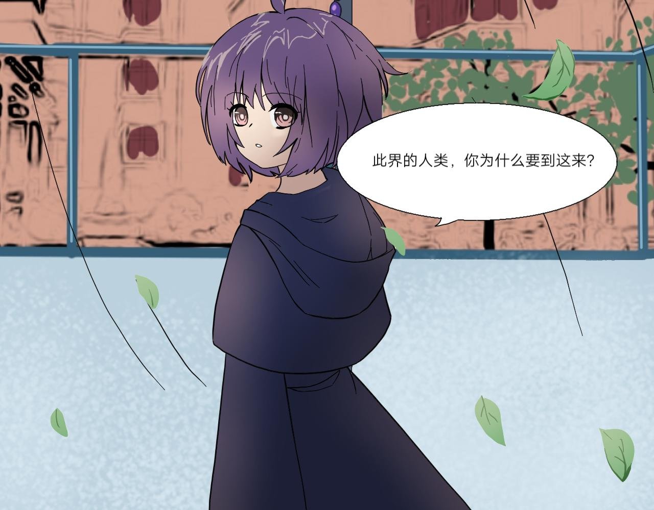 奥莉薇·索菲