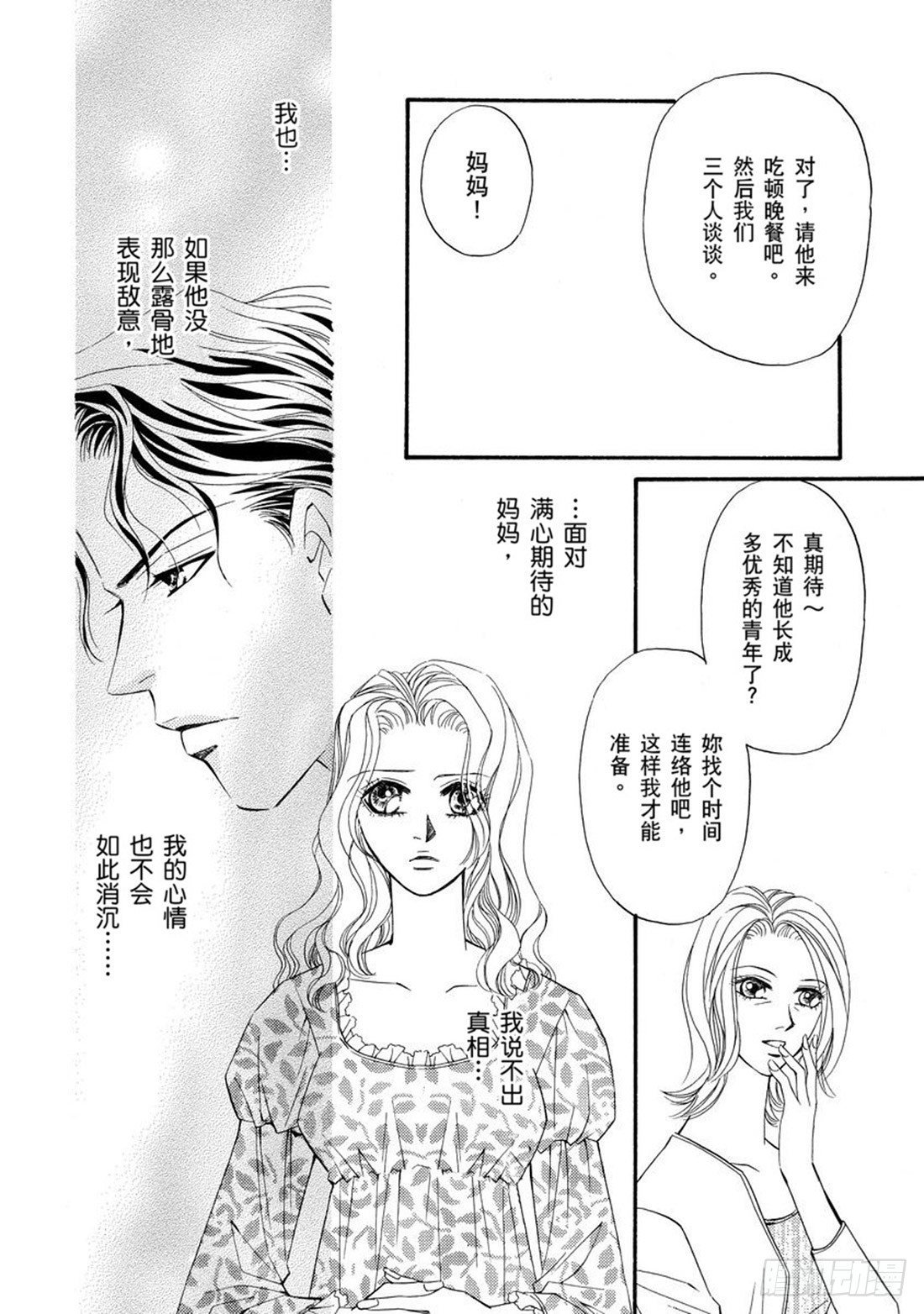 第四章