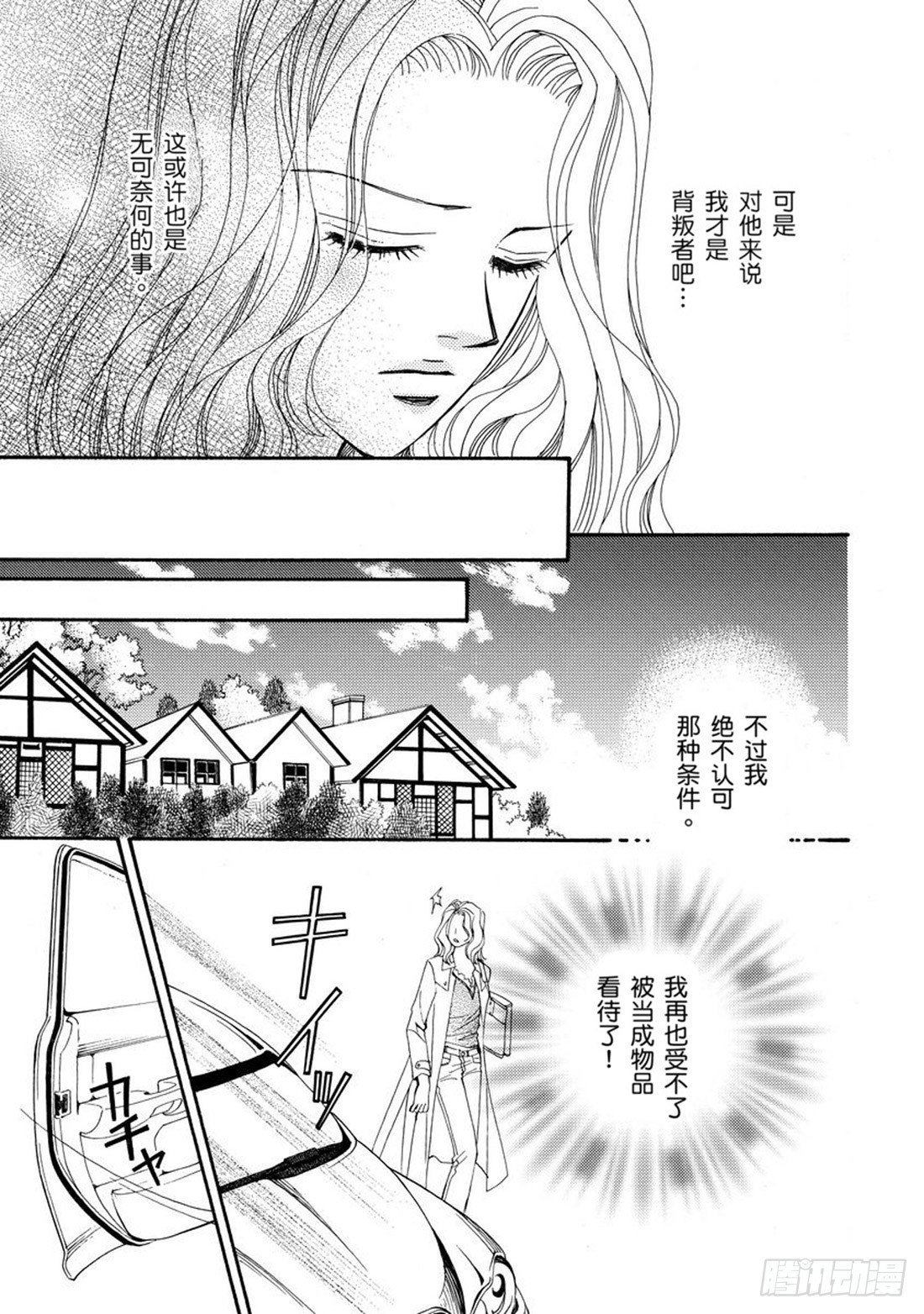第四章