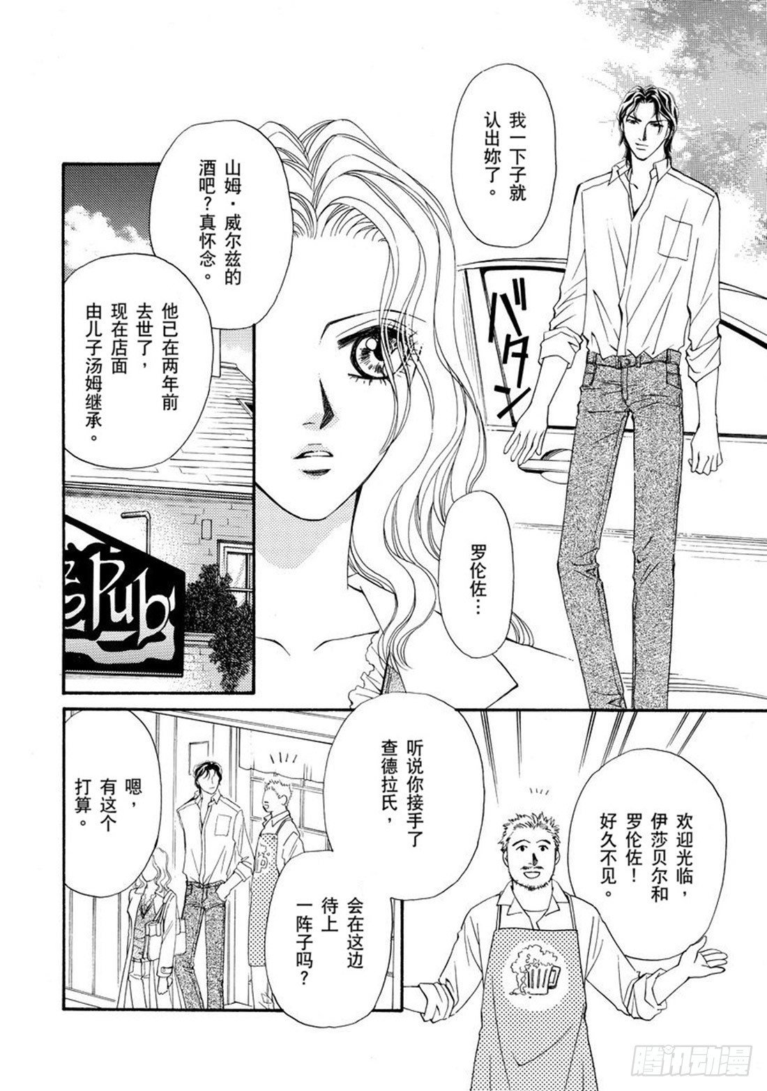 第四章