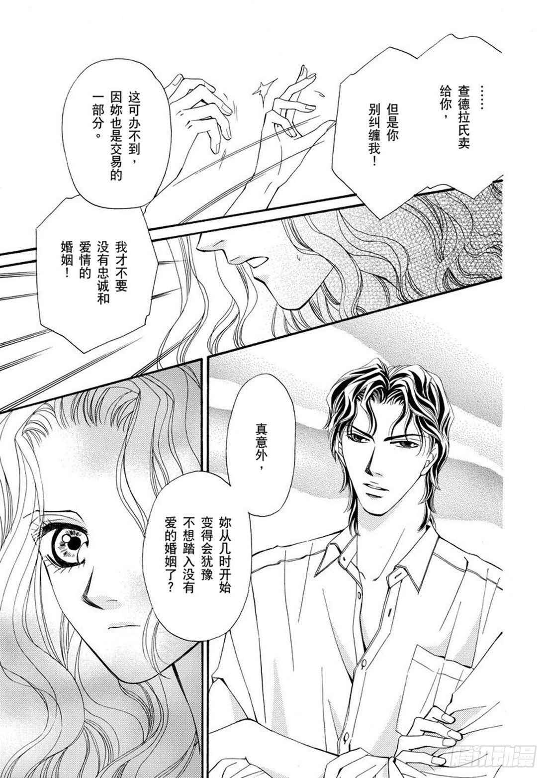 第四章