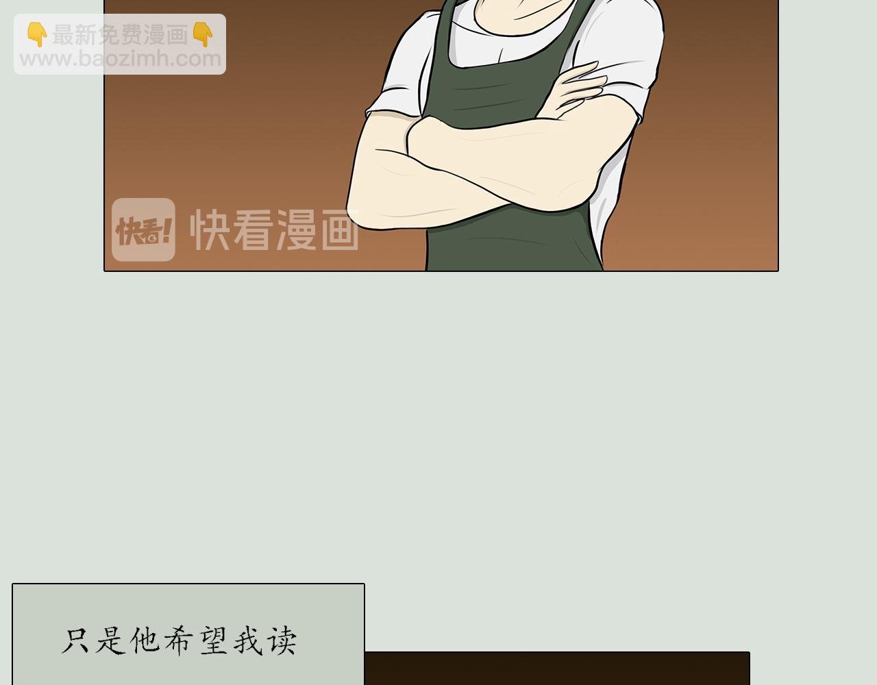 所隔山海