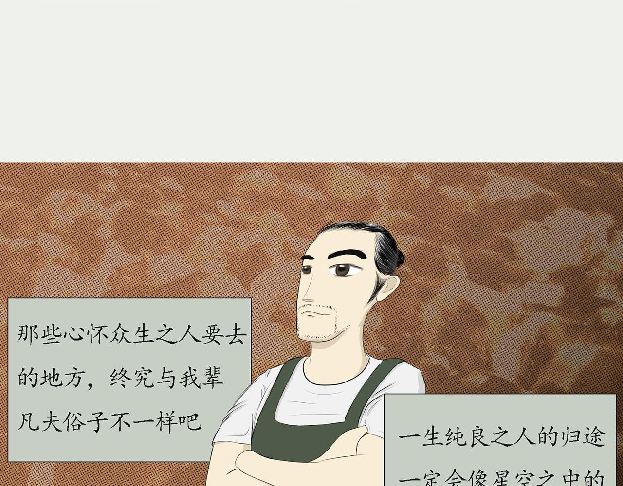 擡头可见自由的星空
