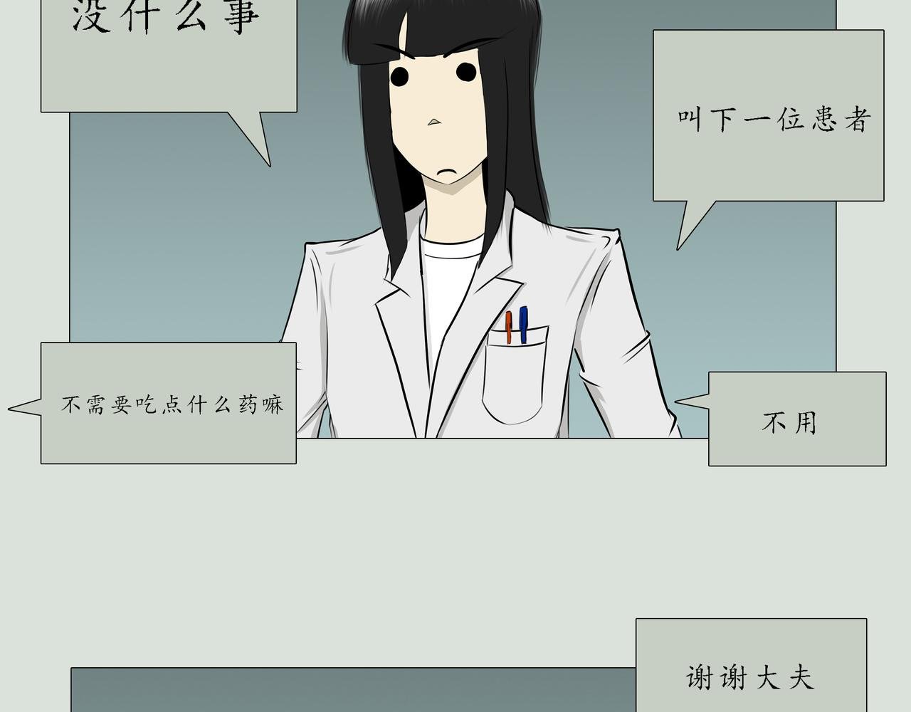 这个世界会好吗
