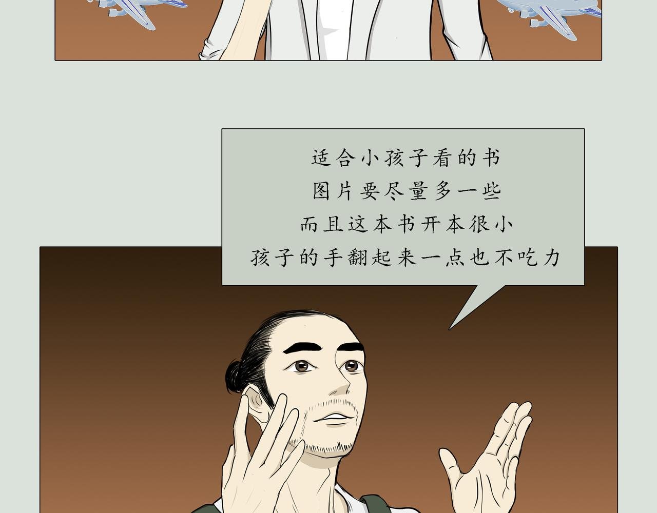 这个世界会好吗