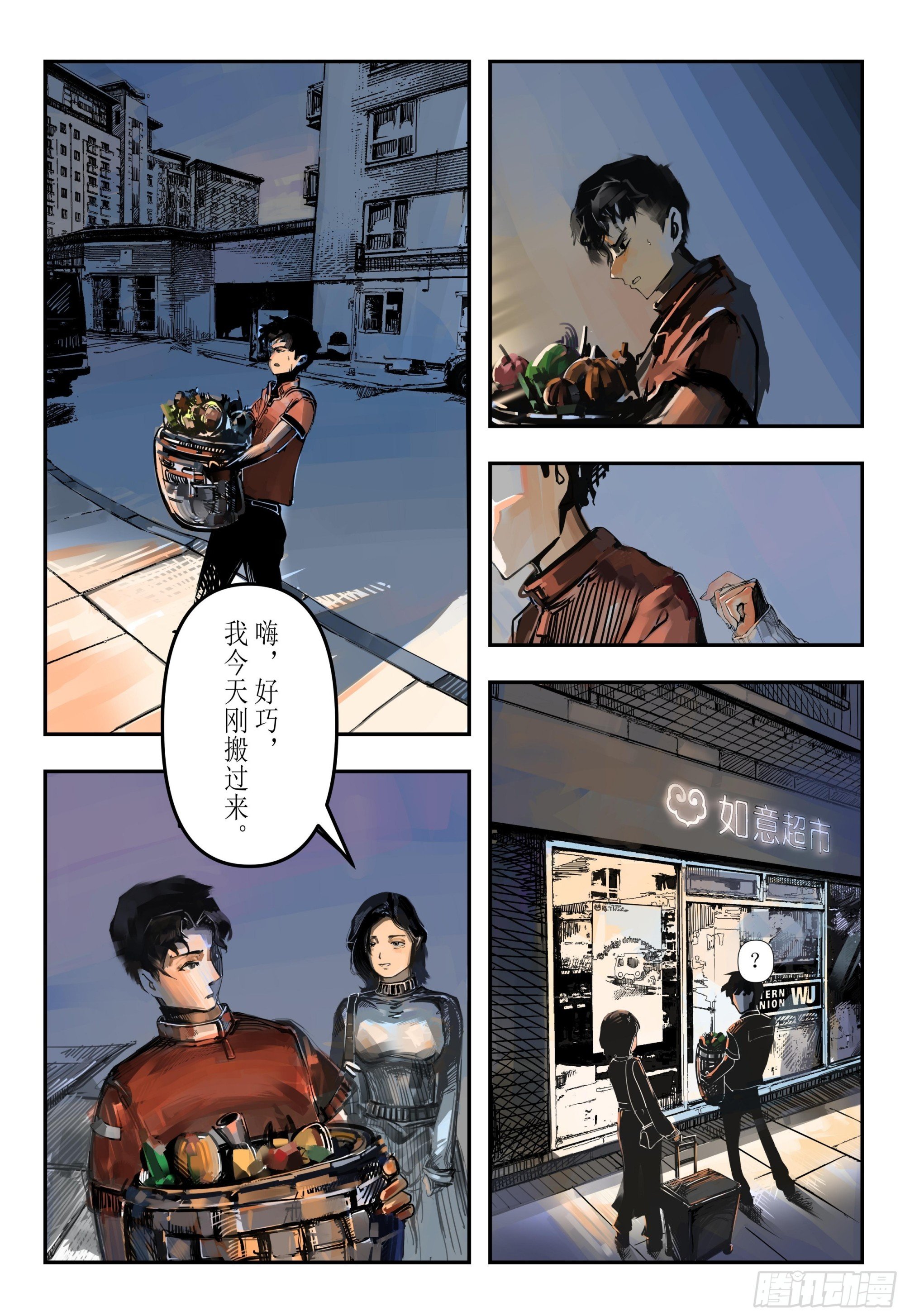 回忆