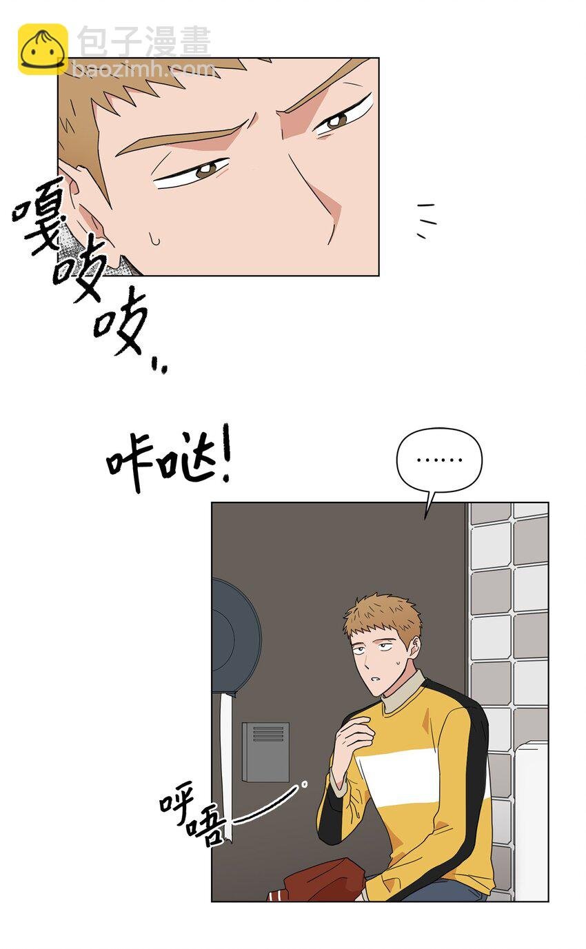 01 怎么是你