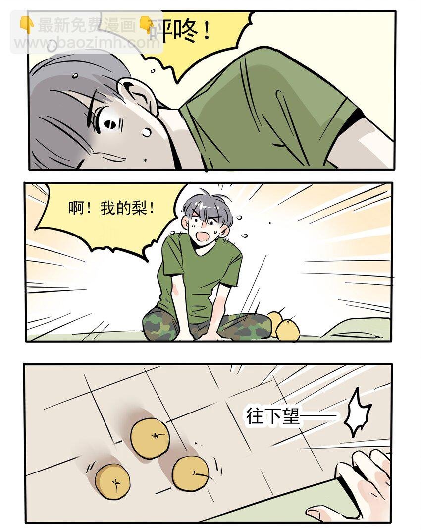 103
