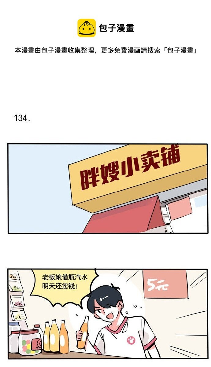 134